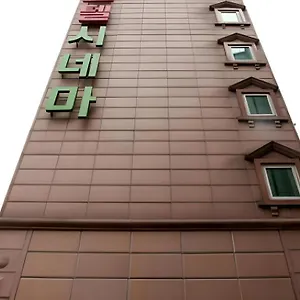 Motel Cinema, Seoul
